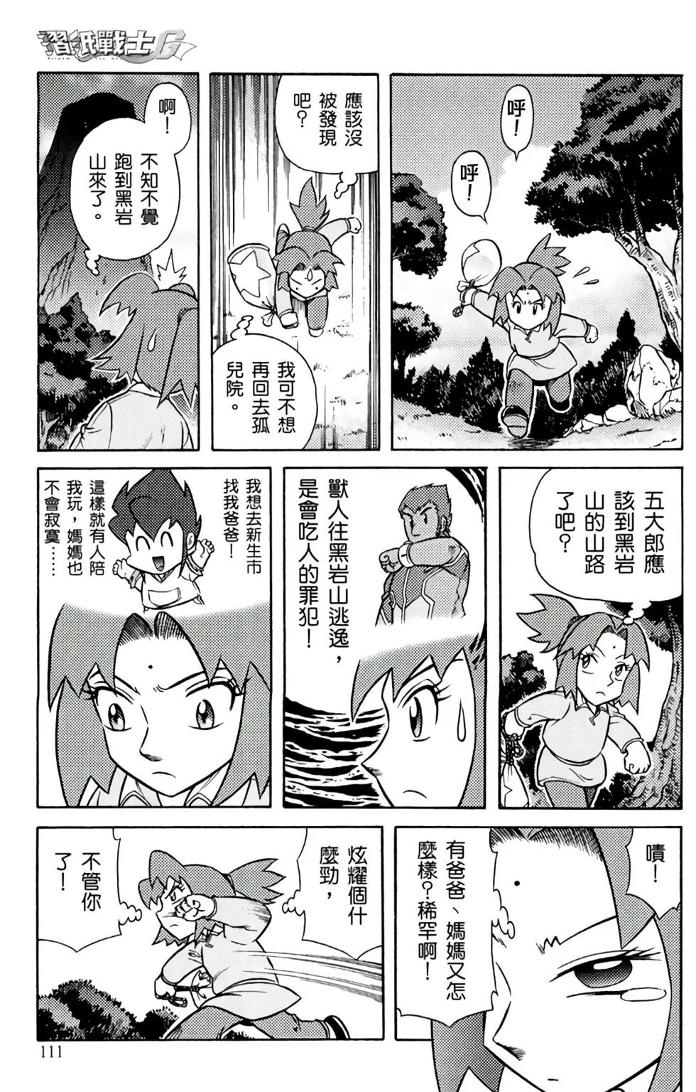 第03卷