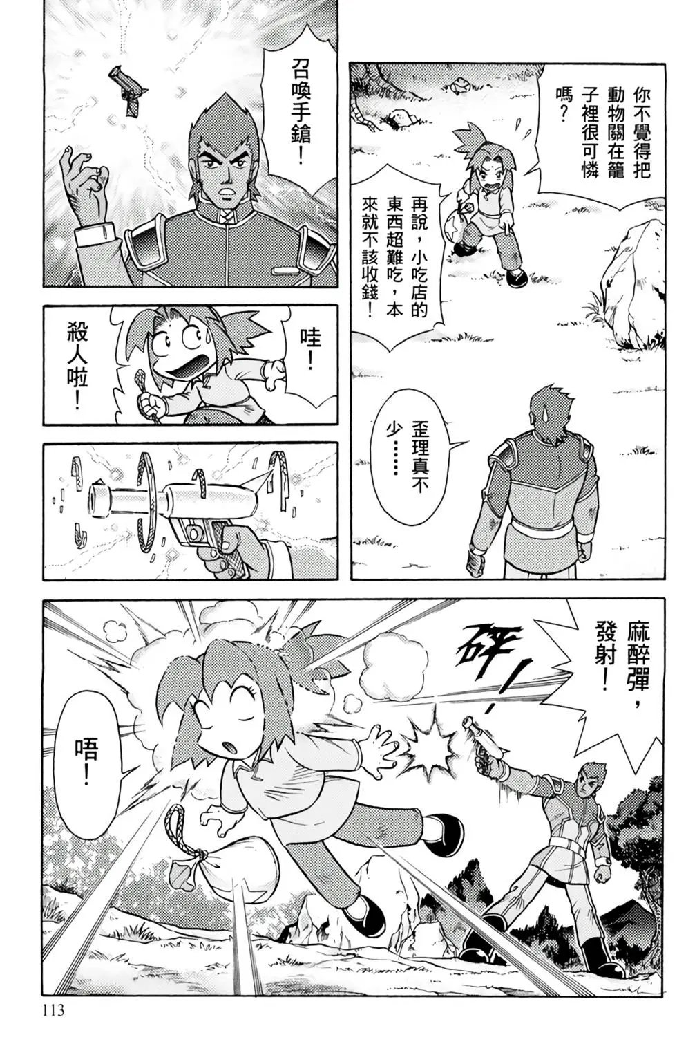 第03卷