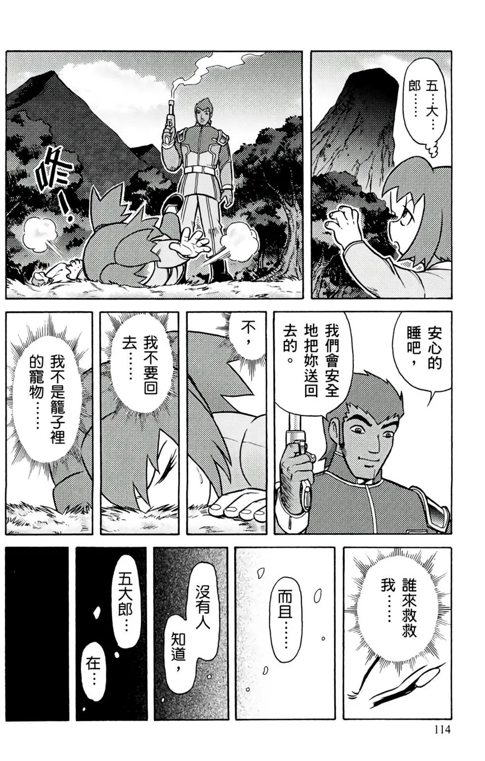 第03卷