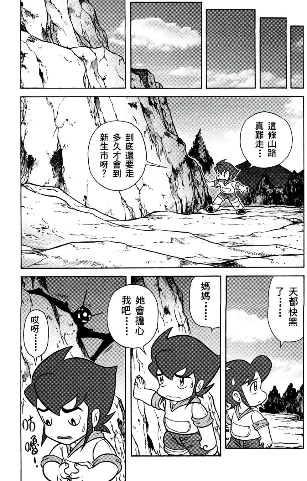 第03卷