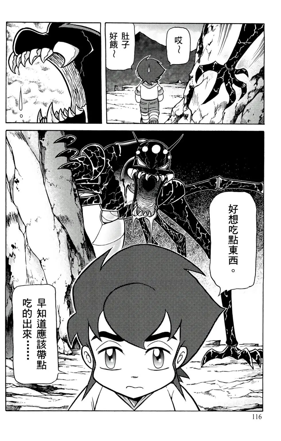 第03卷