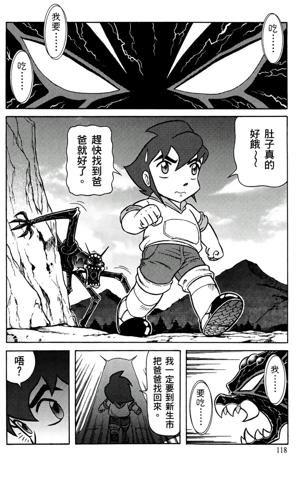 第03卷