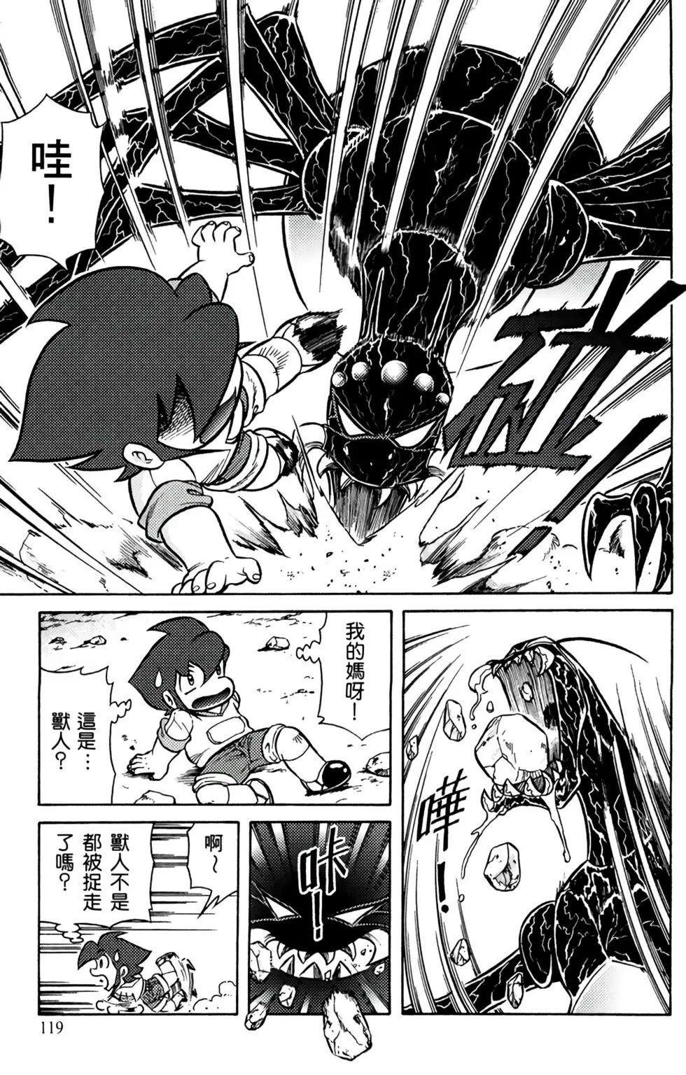 第03卷