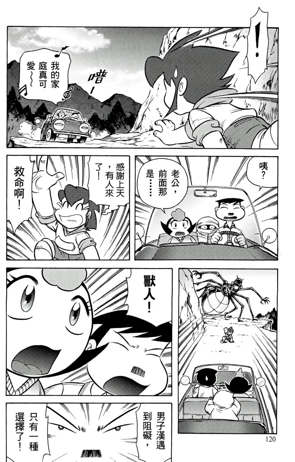 第03卷