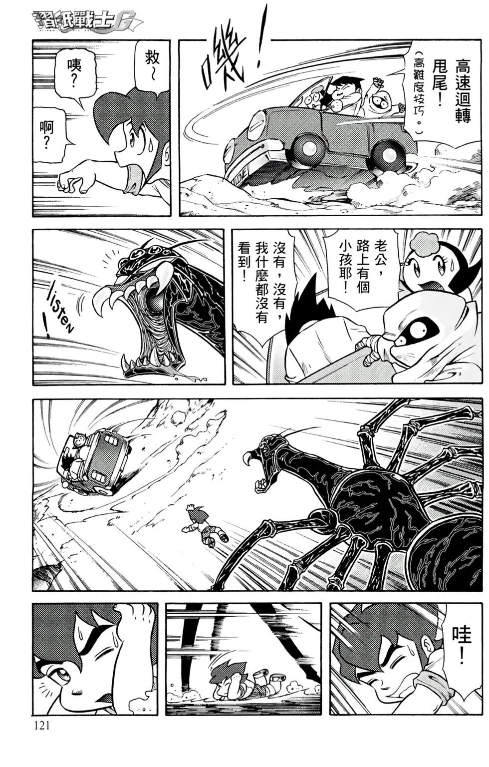 第03卷