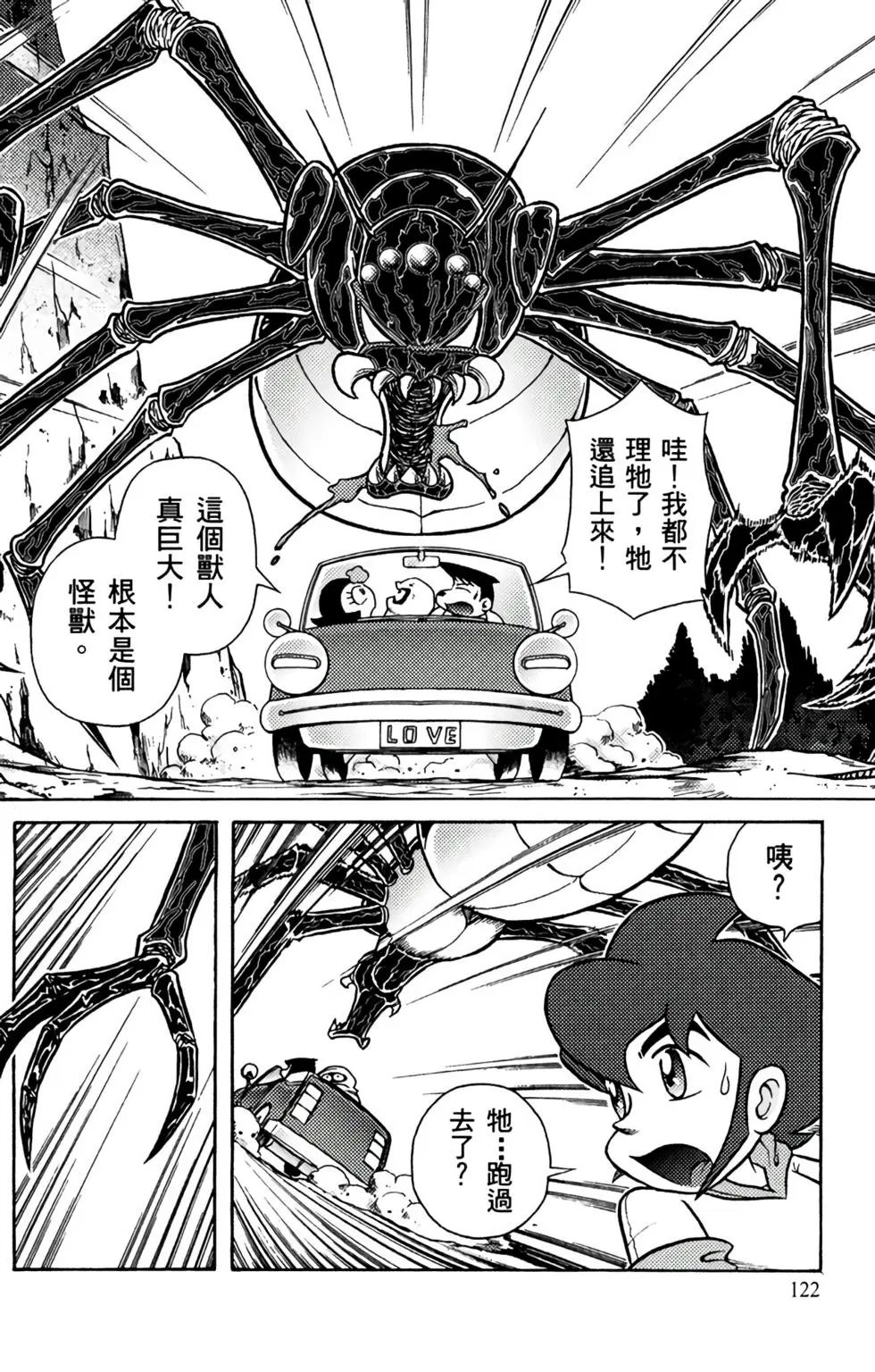 第03卷