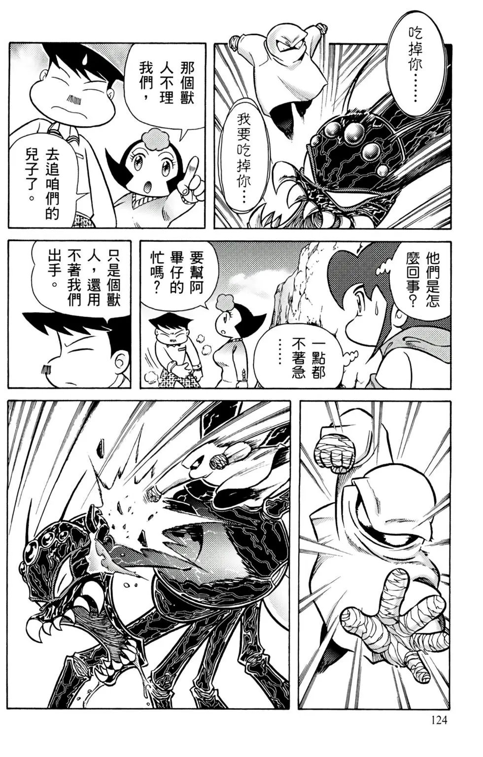第03卷