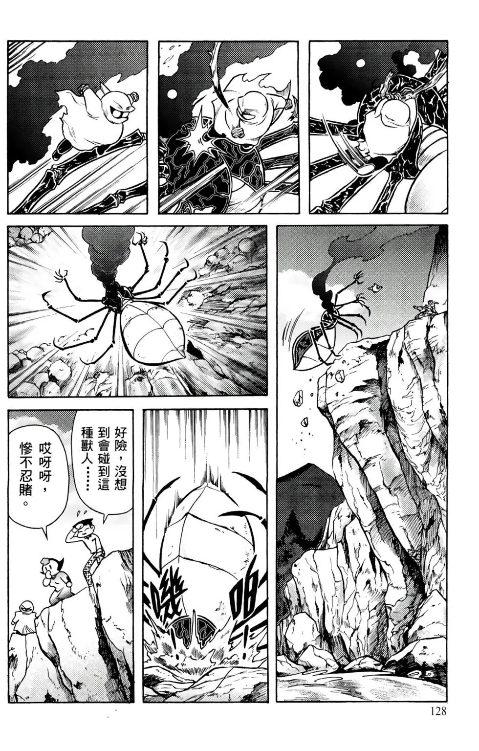 第03卷