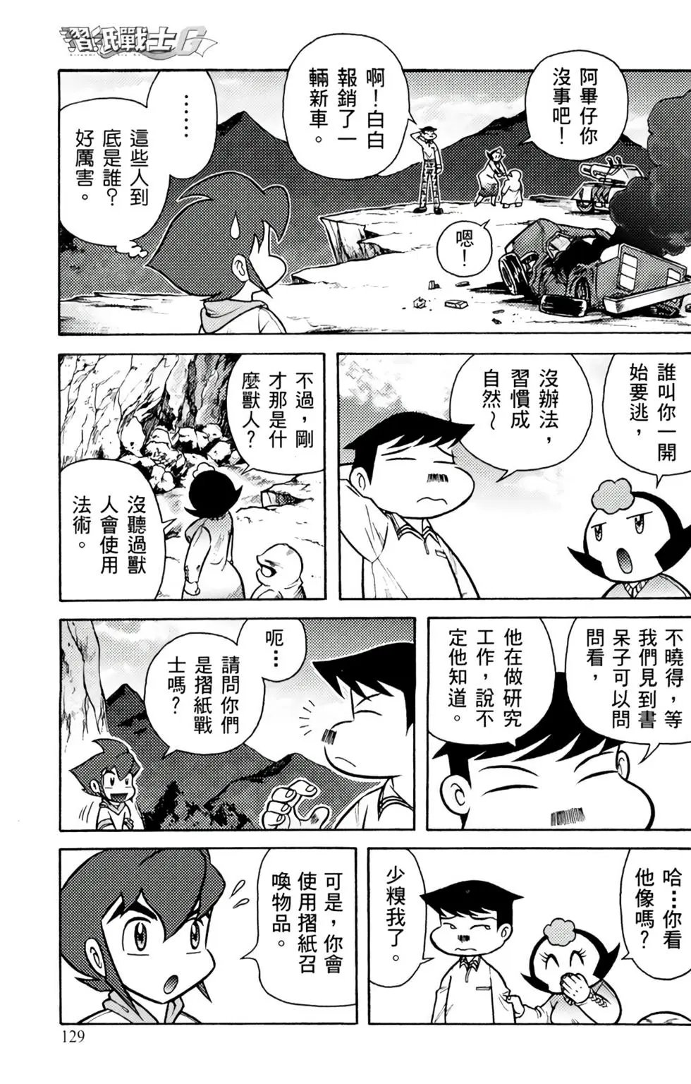 第03卷