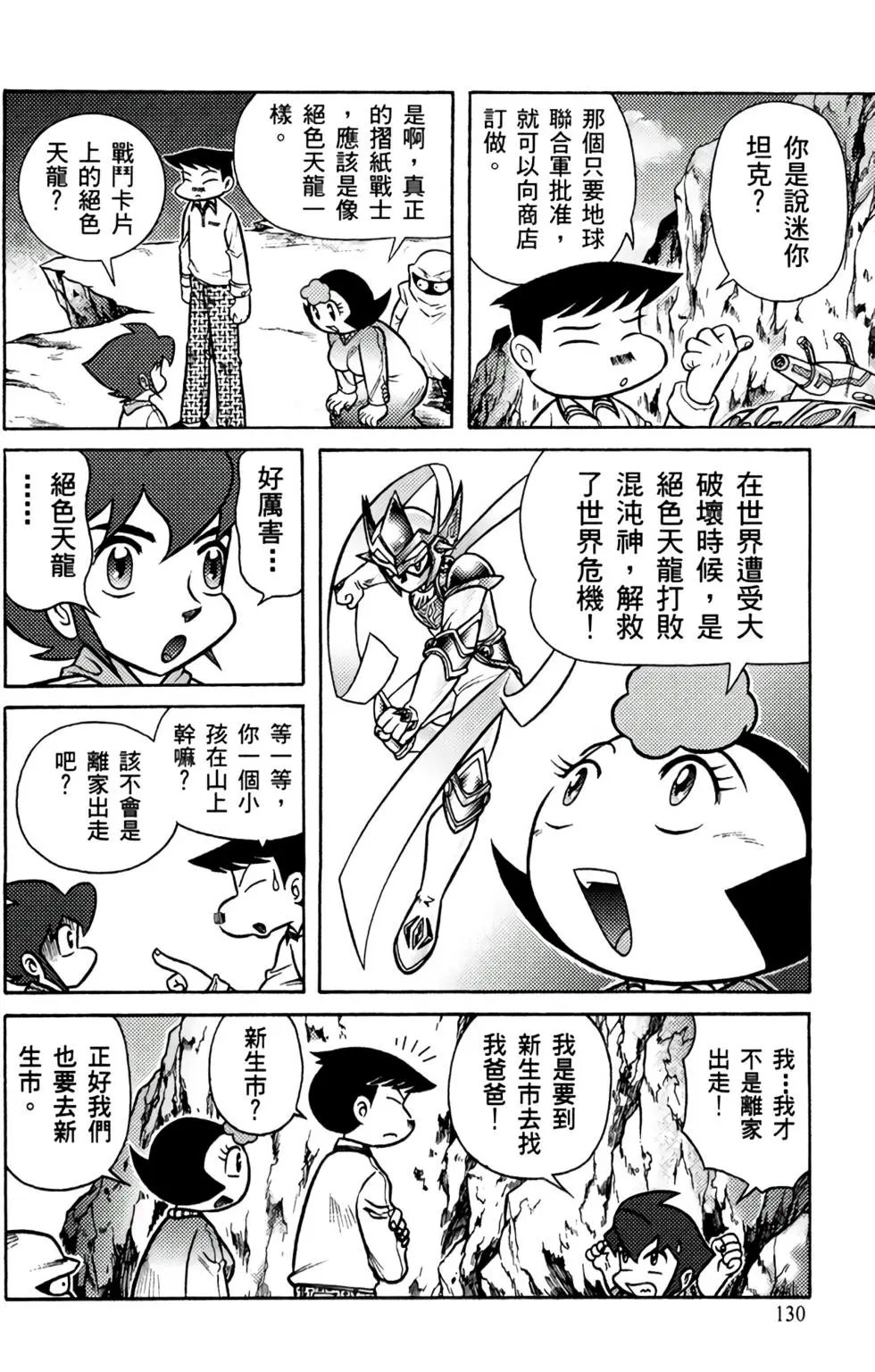 第03卷