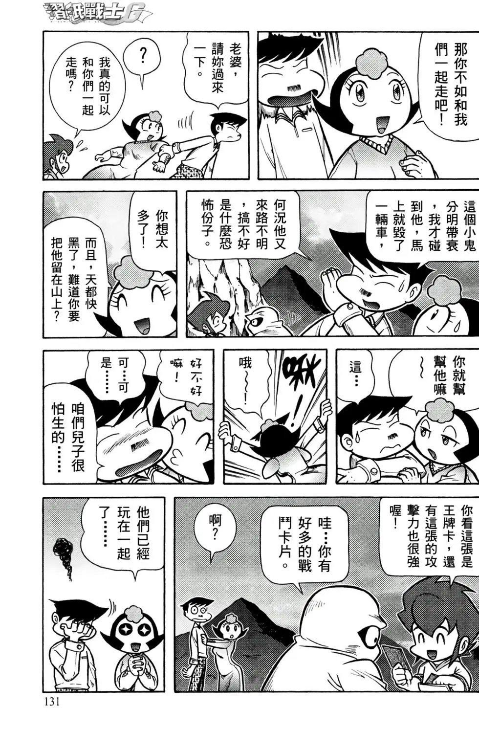 第03卷