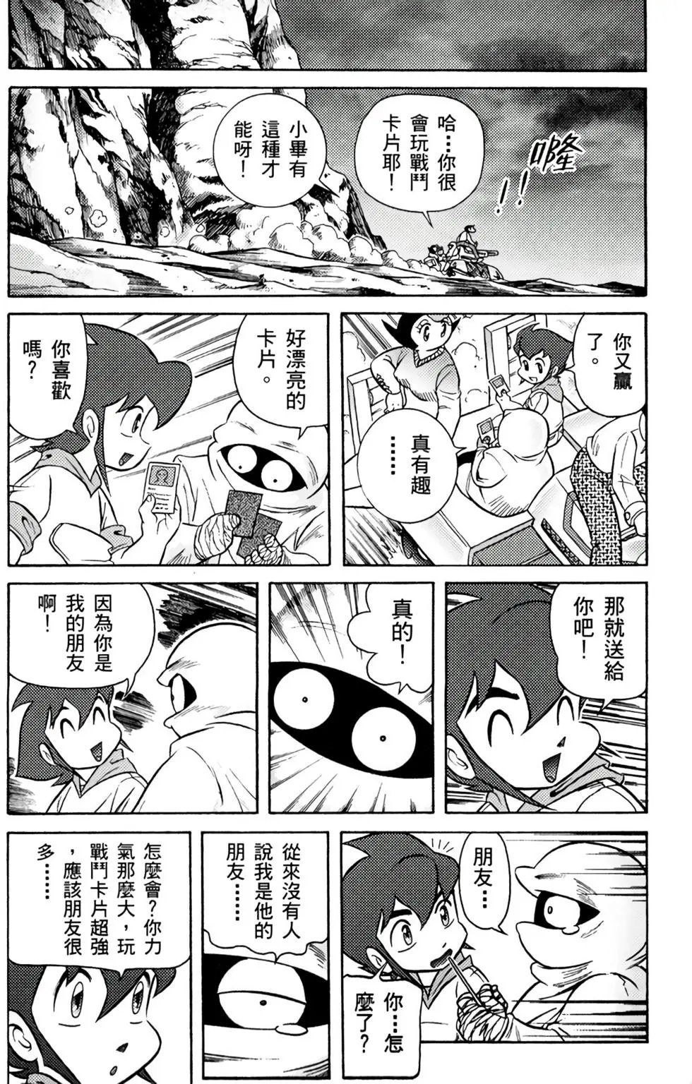 第03卷