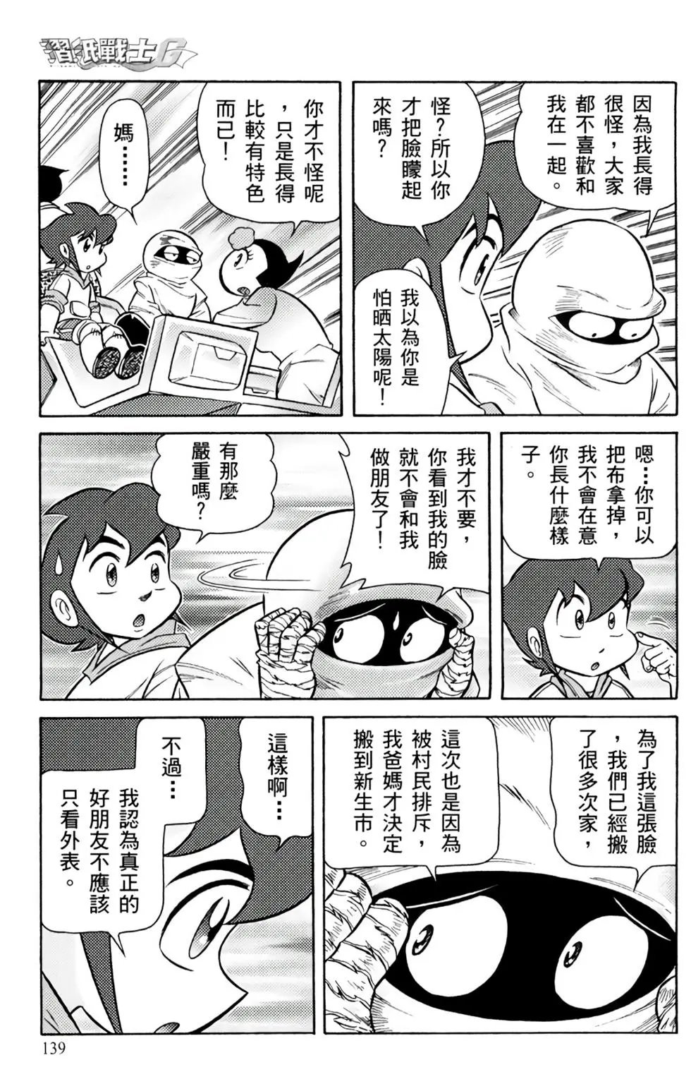 第03卷