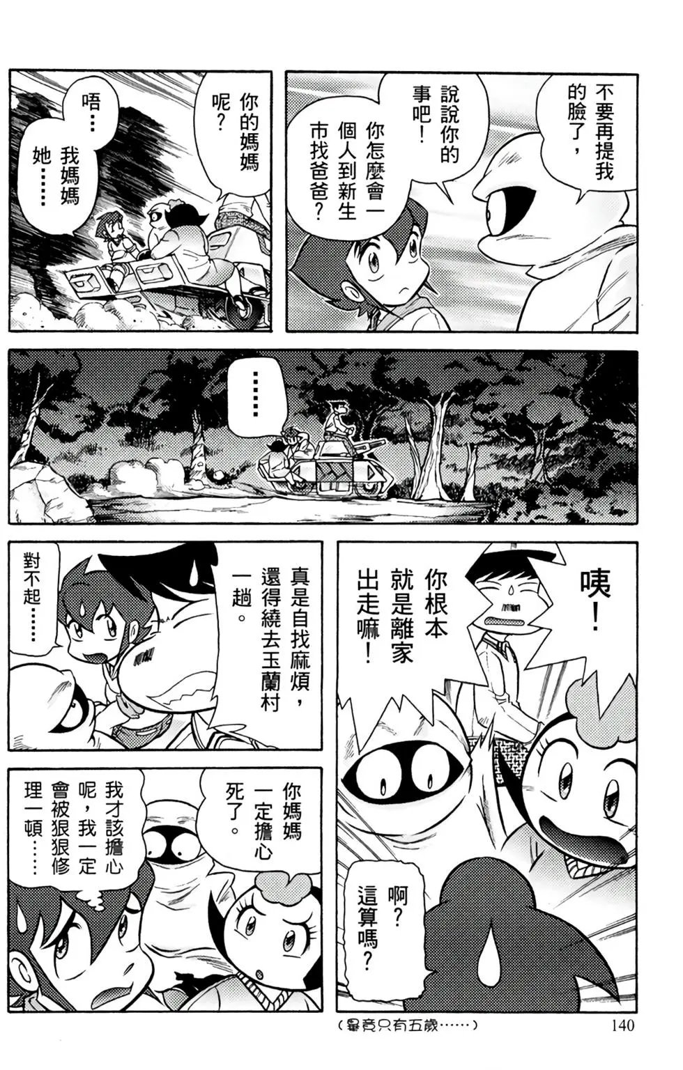 第03卷