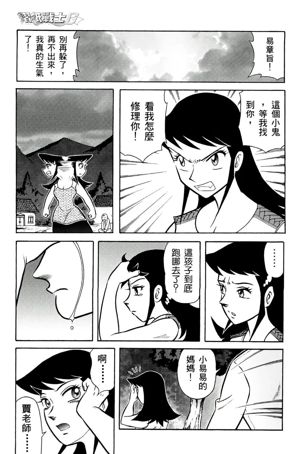 第03卷