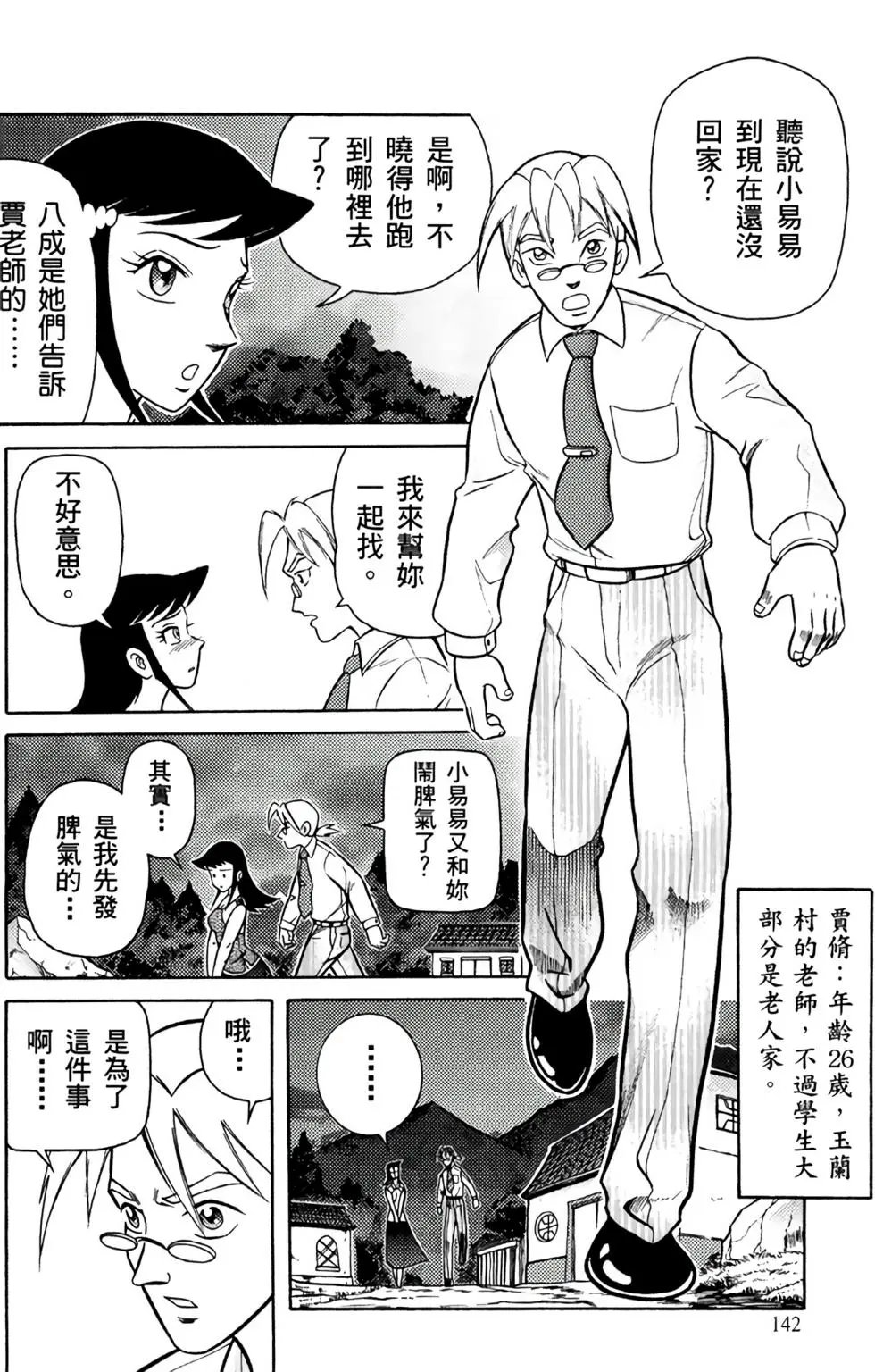第03卷
