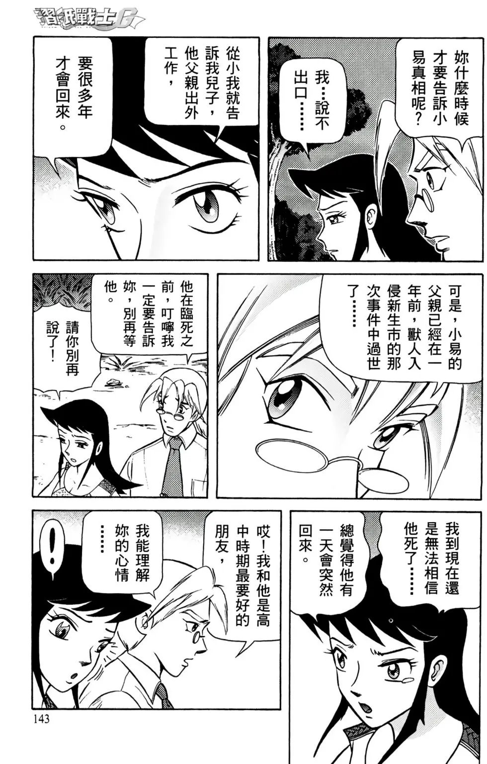 第03卷