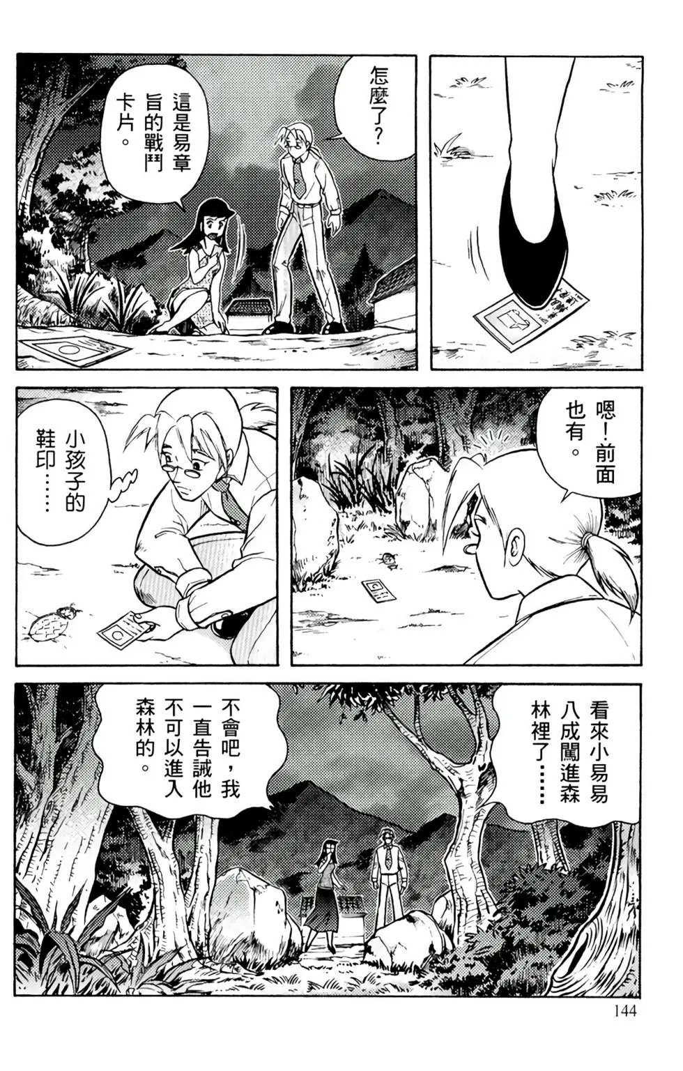 第03卷