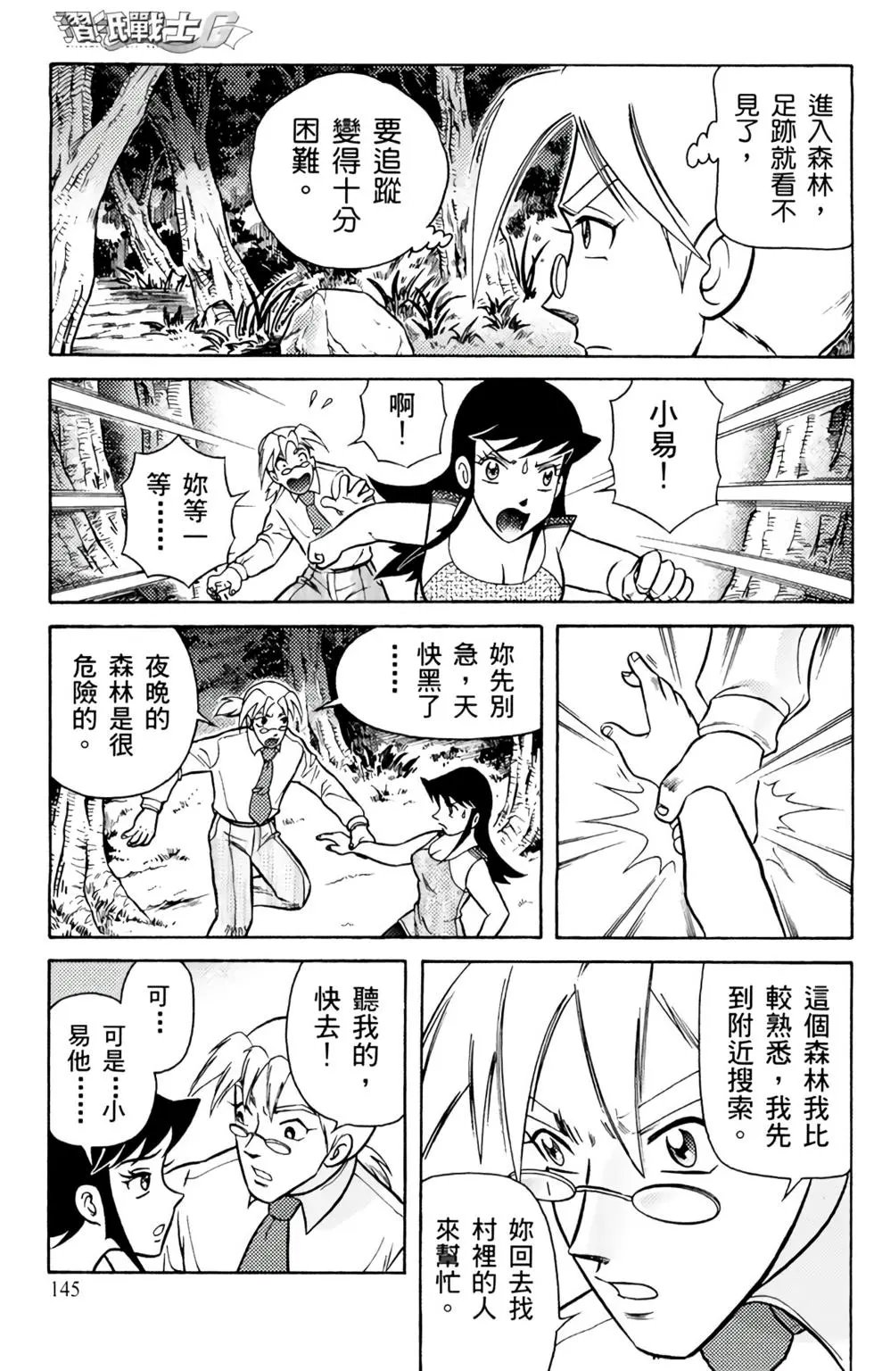 第03卷