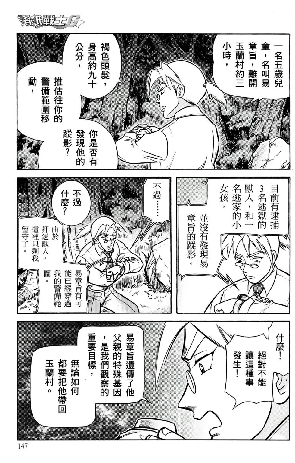 第03卷