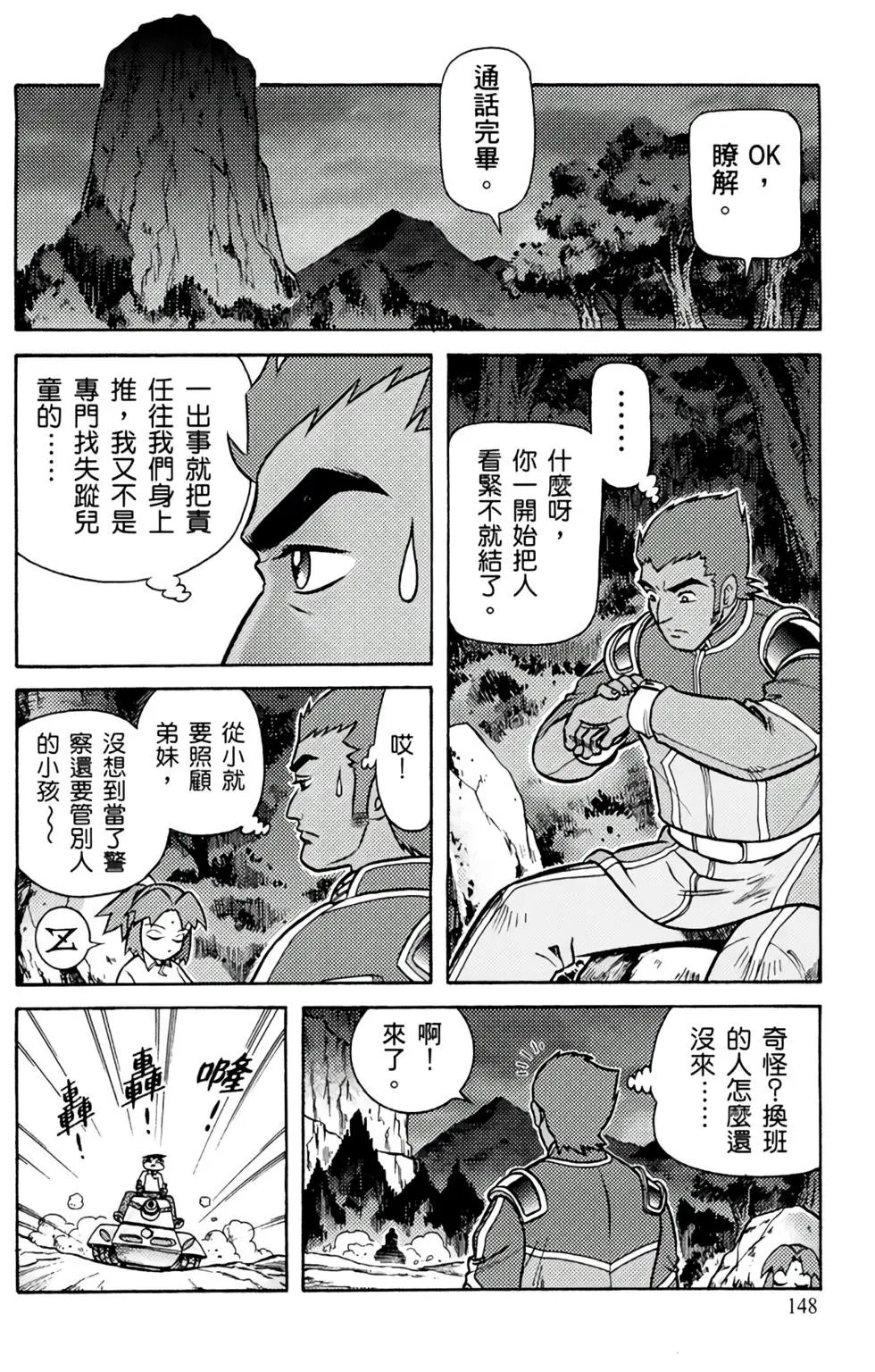 第03卷