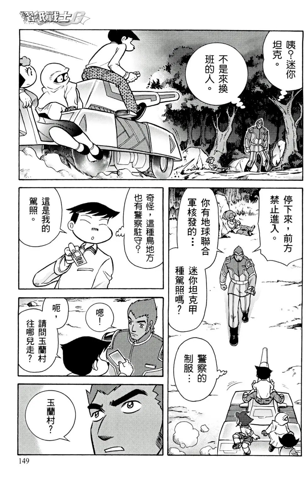 第03卷