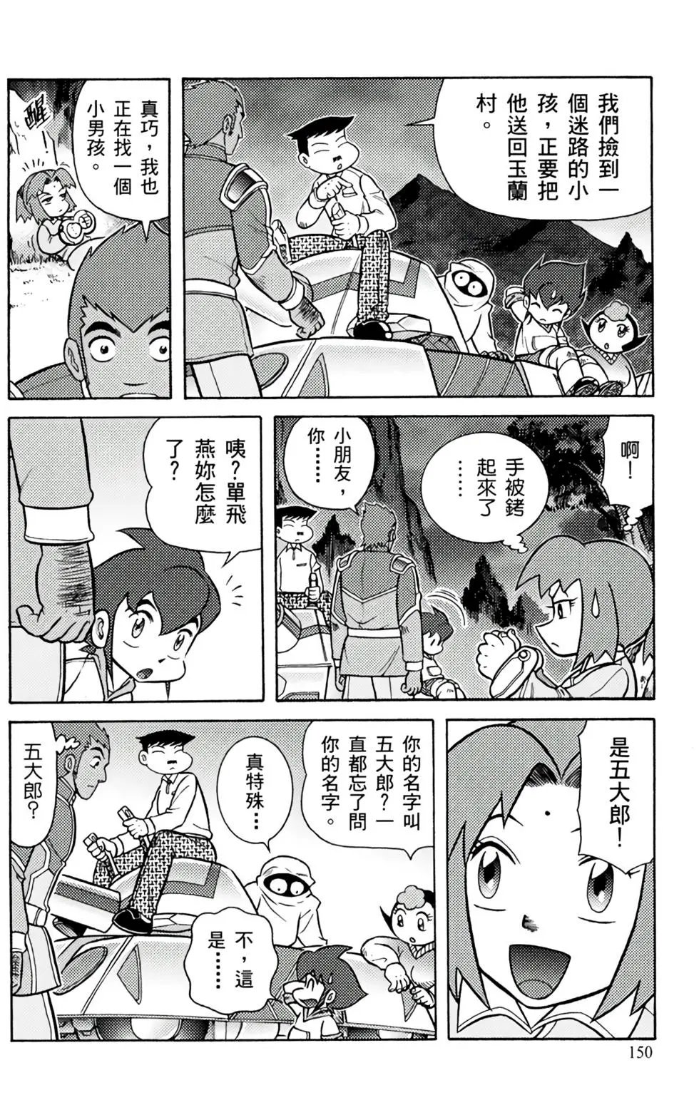 第03卷