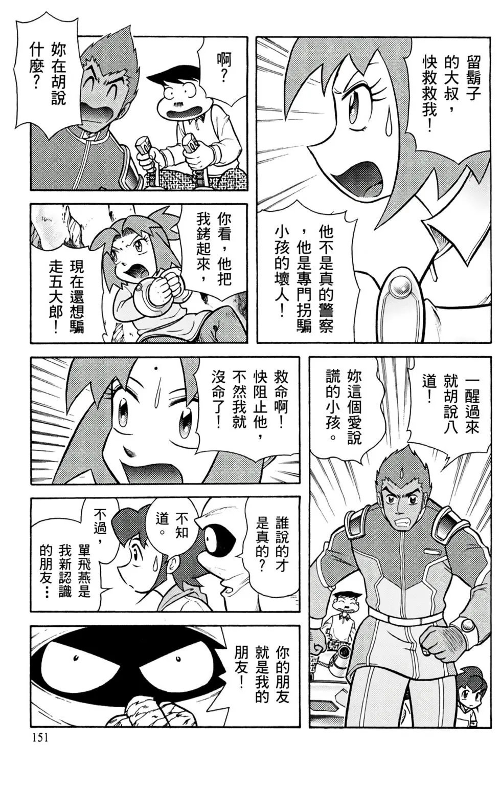 第03卷