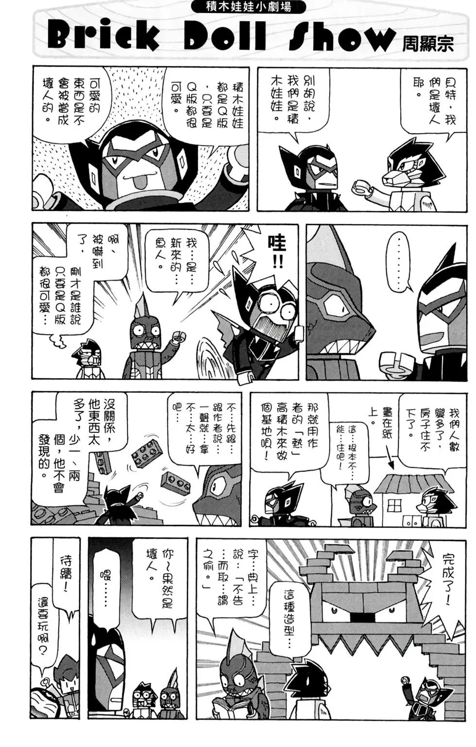 第03卷