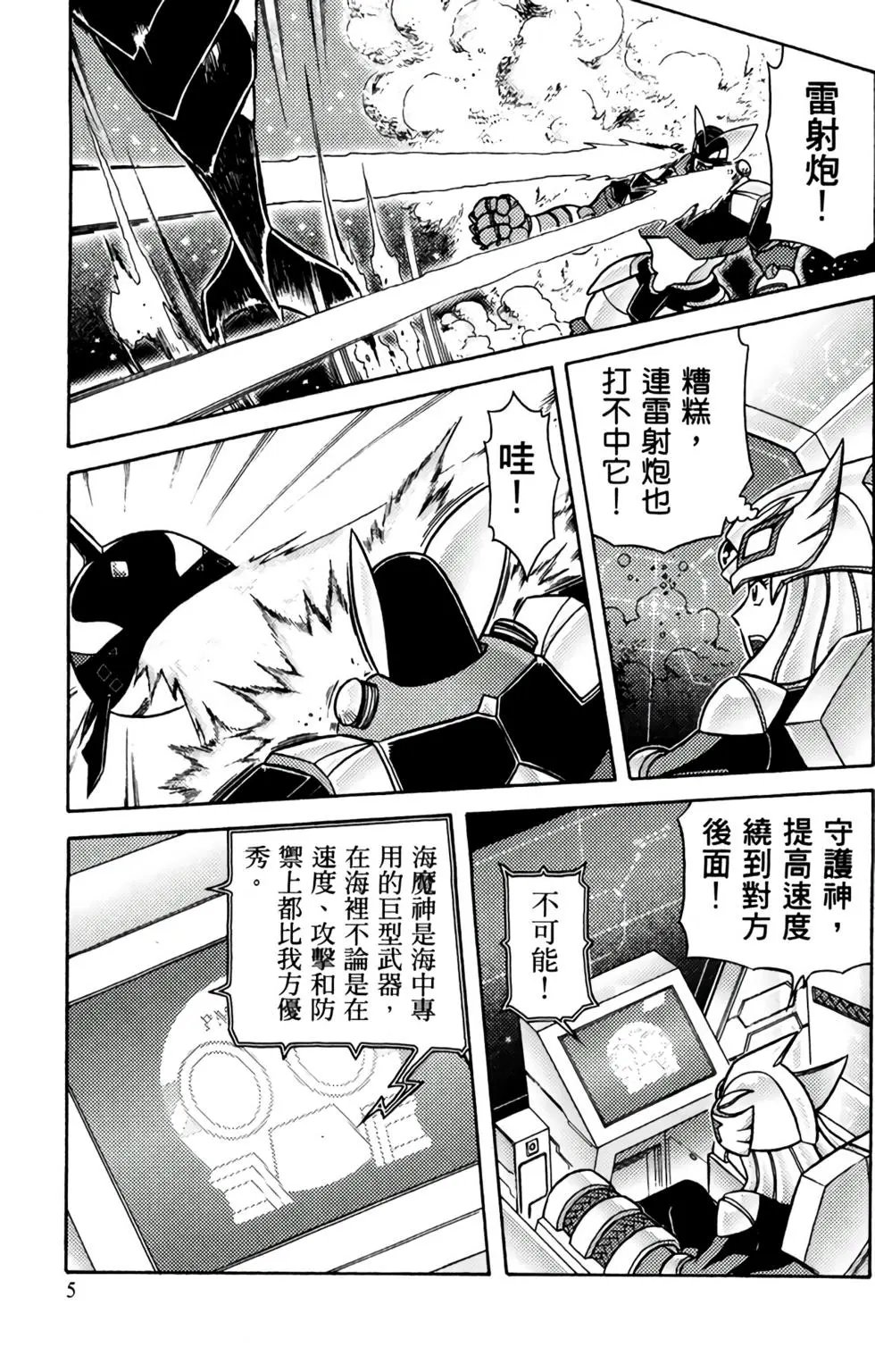 第04卷