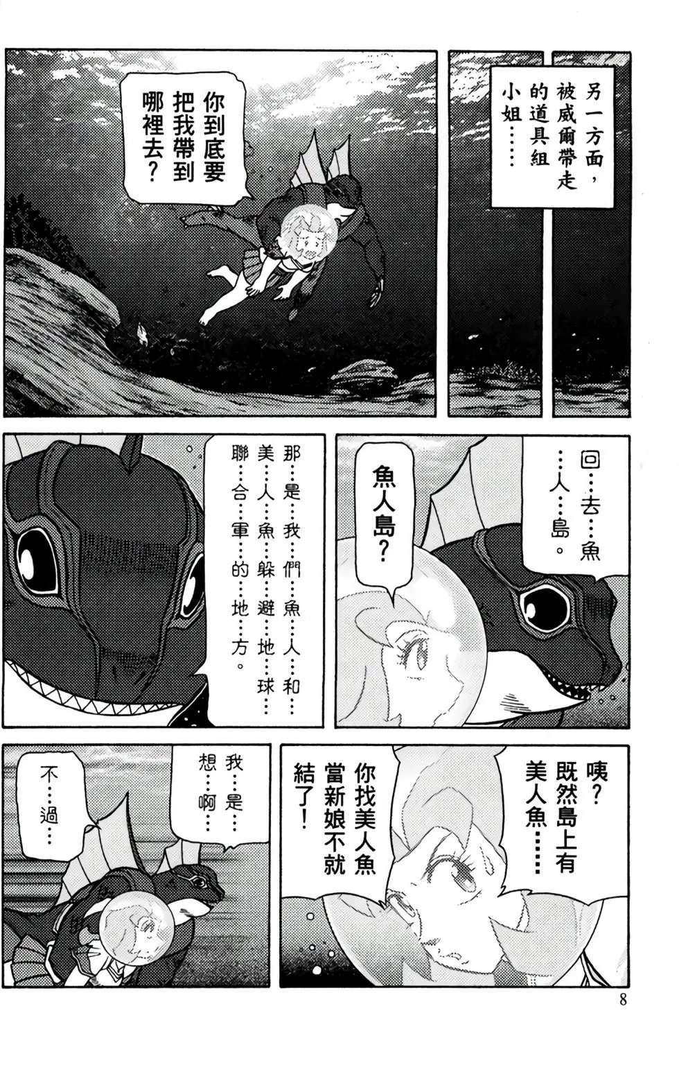 第04卷