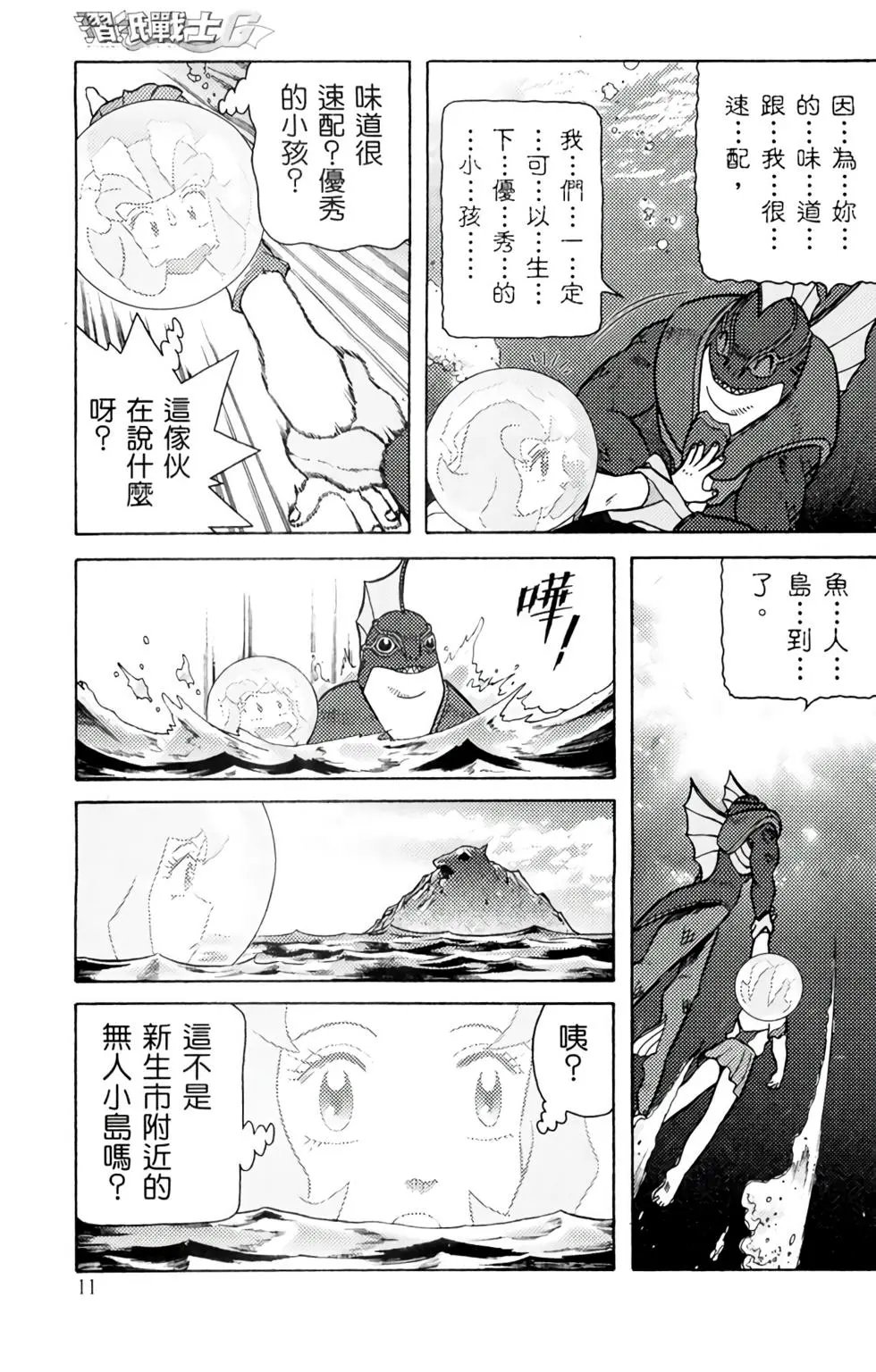 第04卷