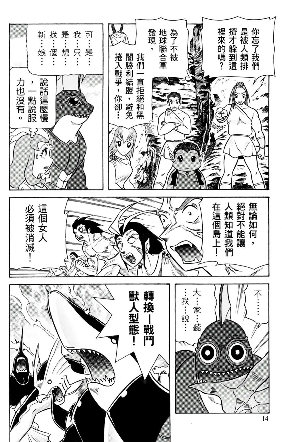 第04卷