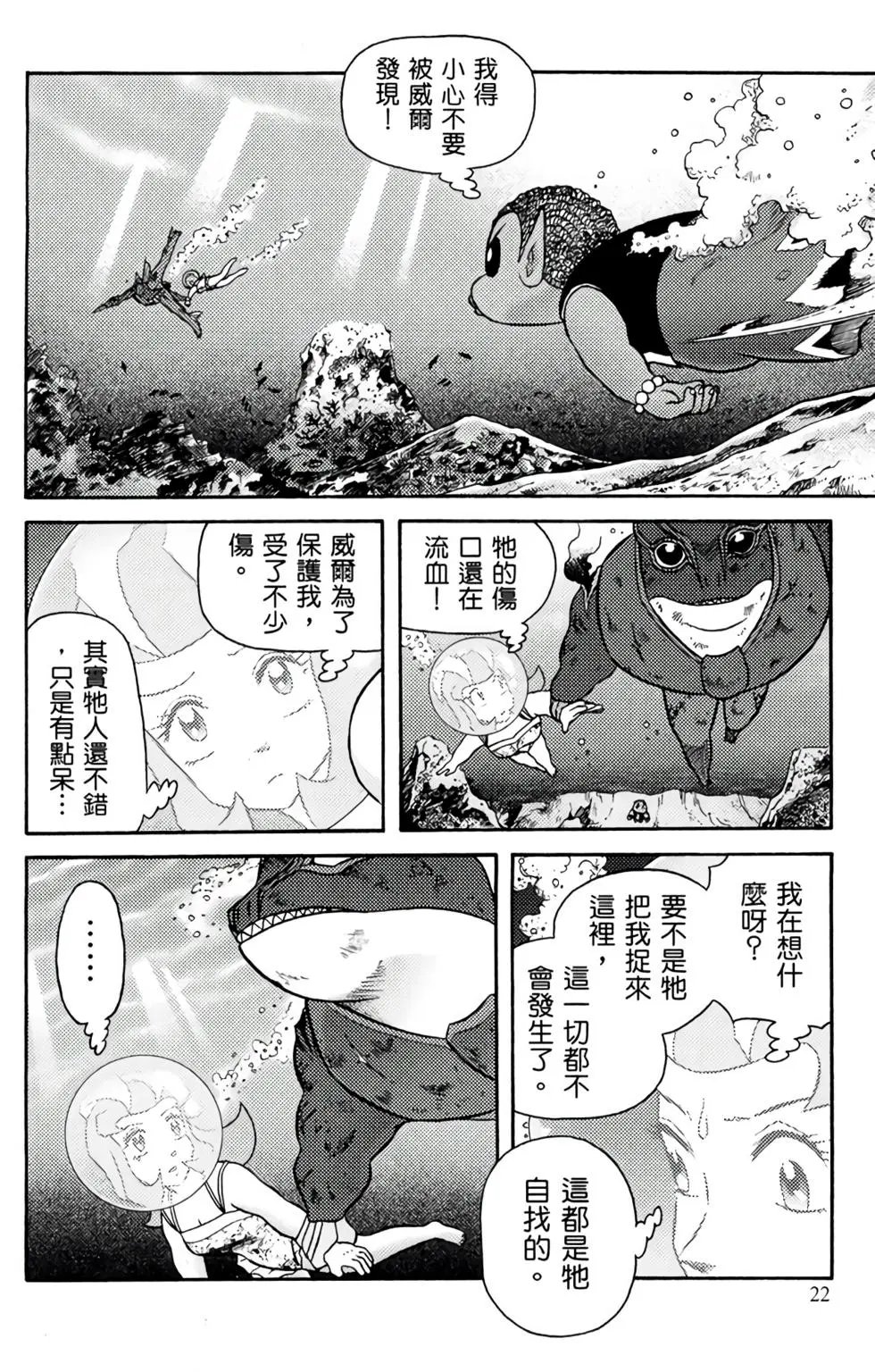 第04卷