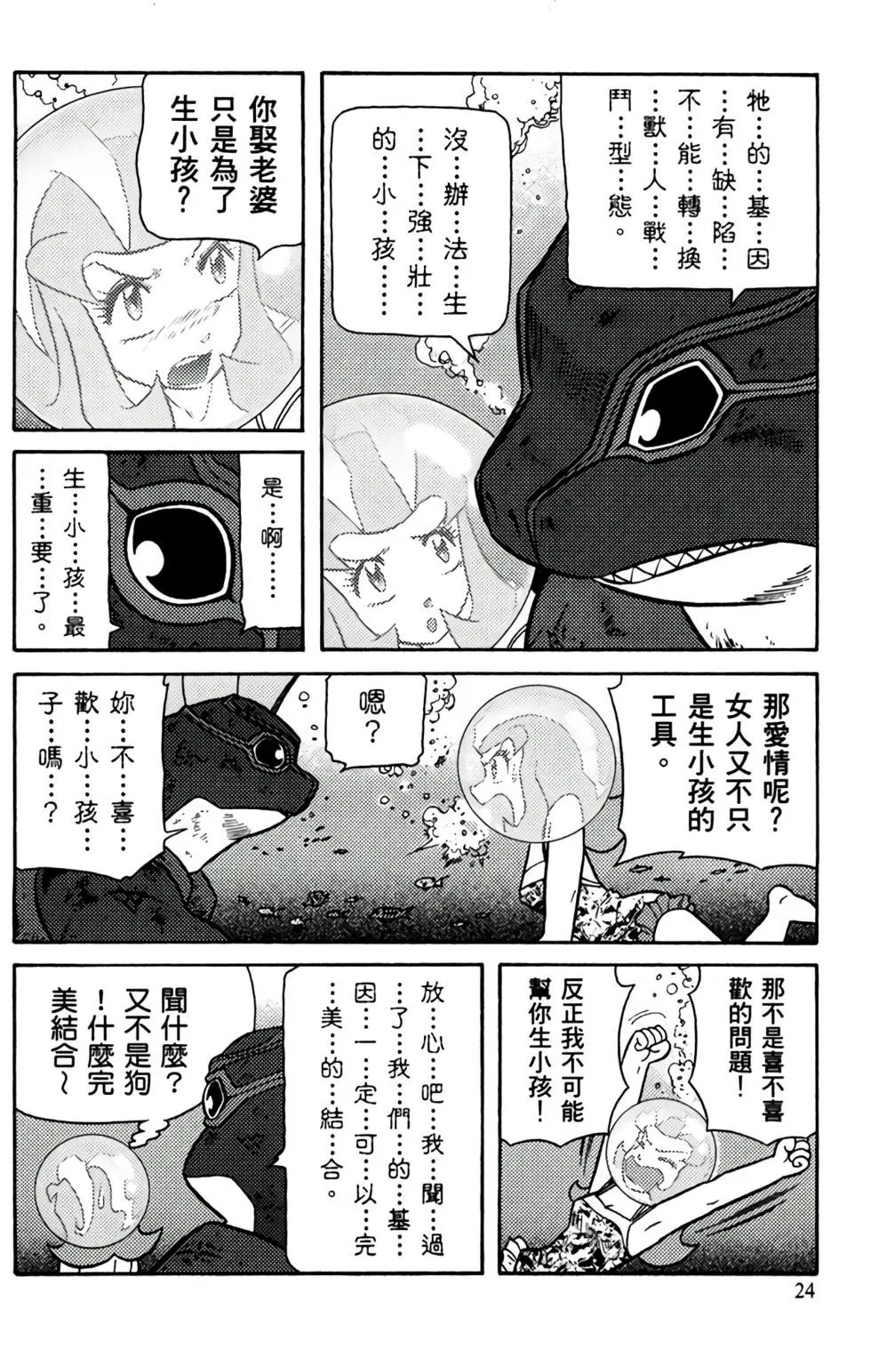 第04卷