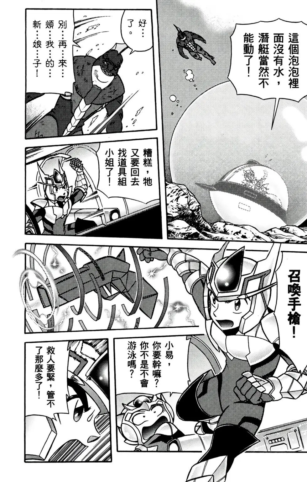 第04卷