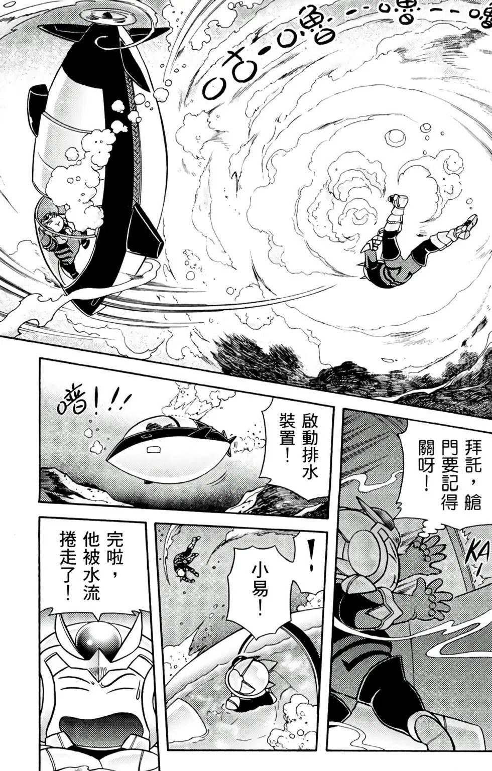第04卷