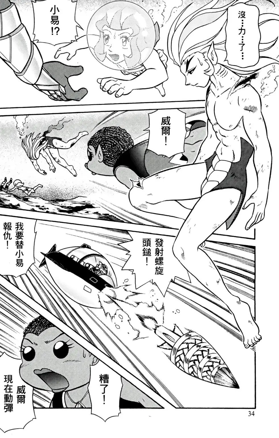 第04卷