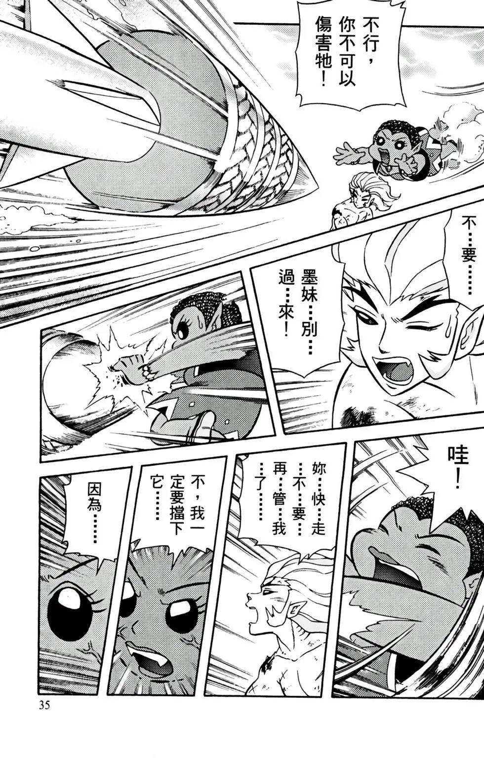 第04卷