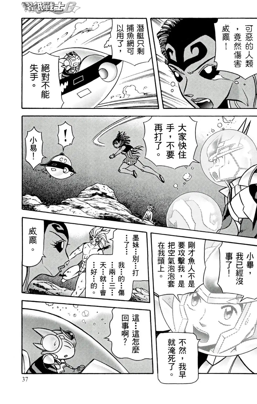 第04卷
