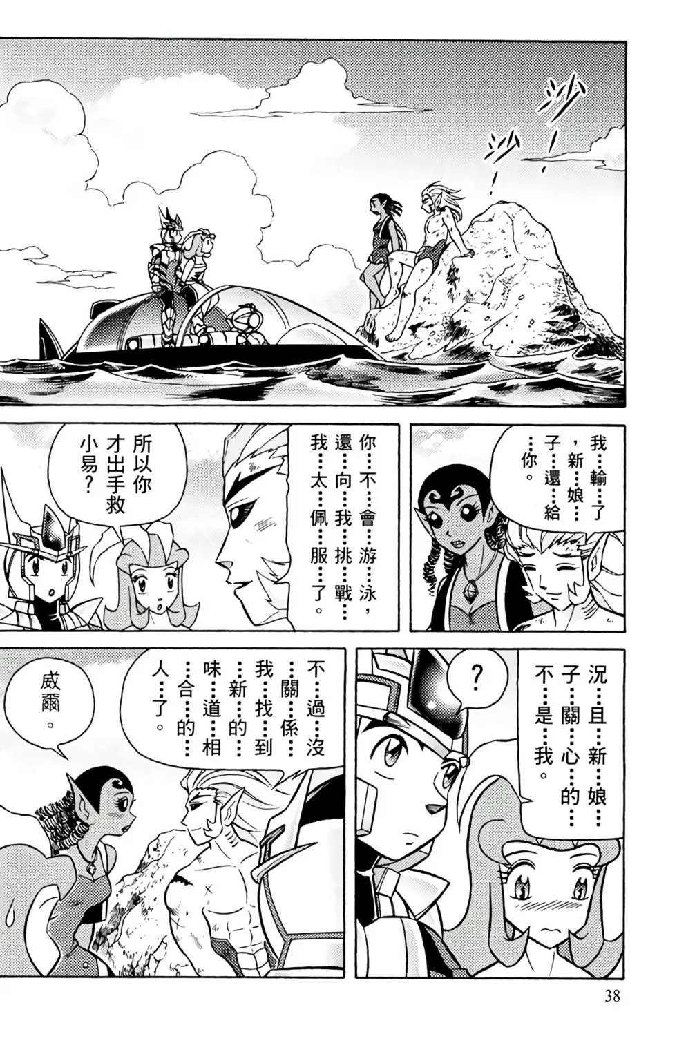 第04卷