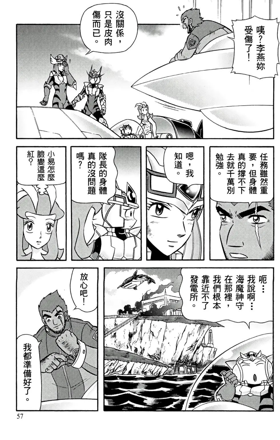 第04卷