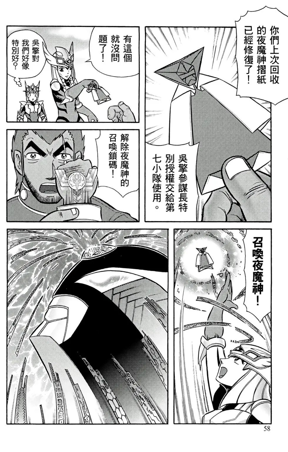 第04卷