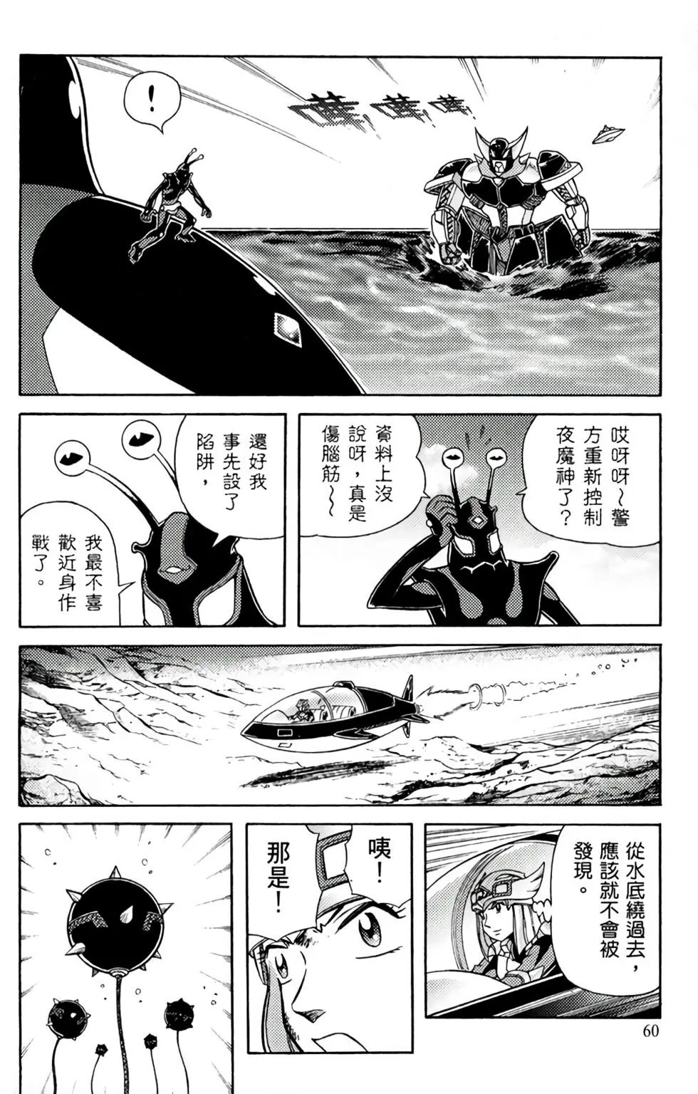 第04卷