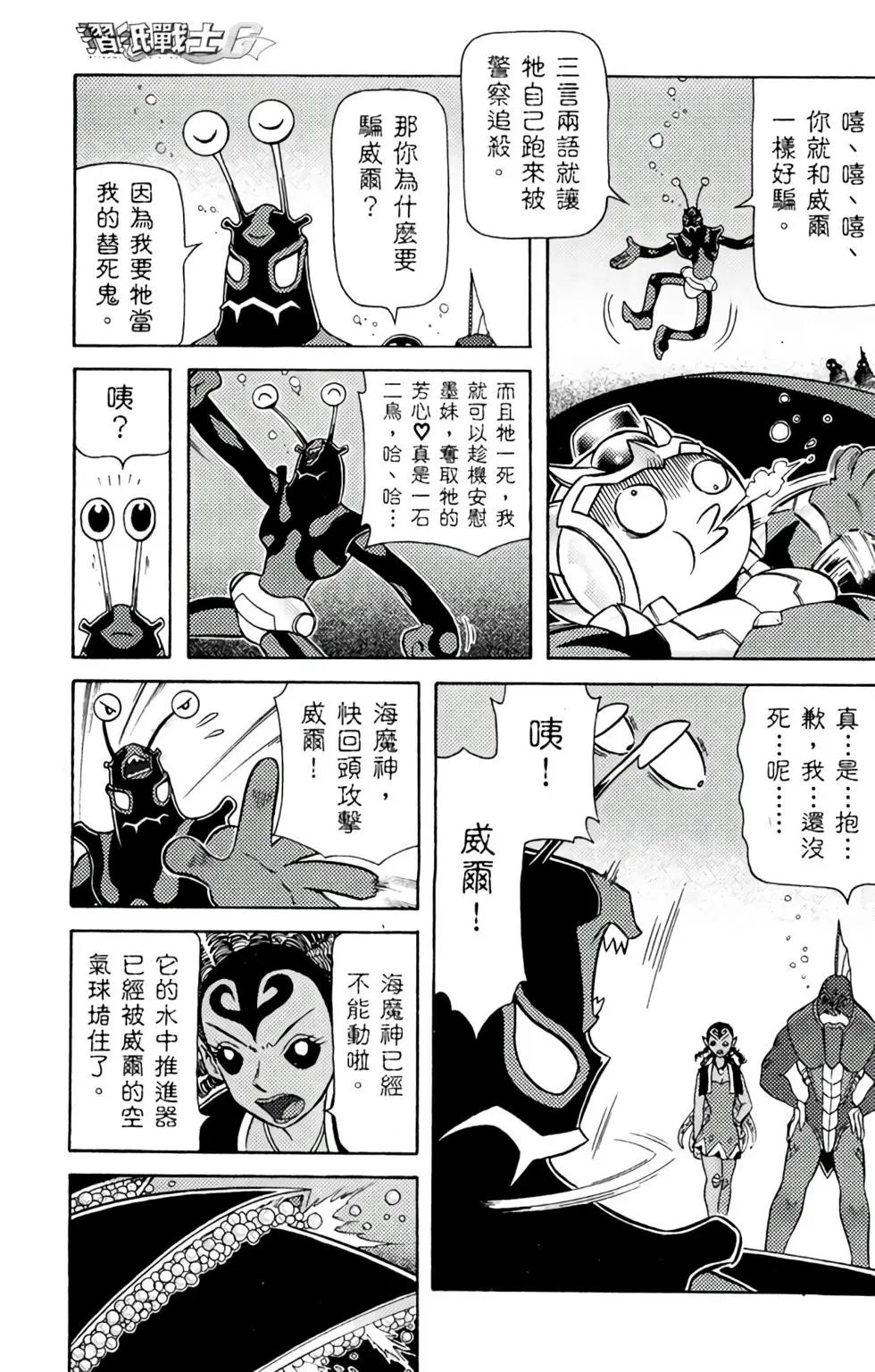 第04卷