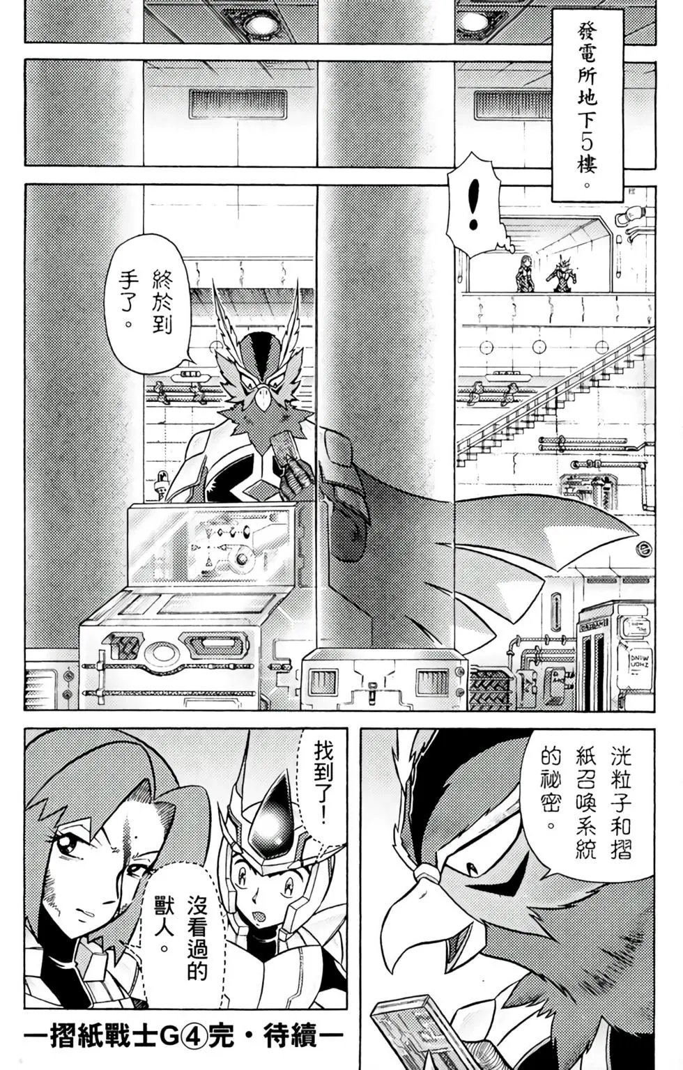 第04卷