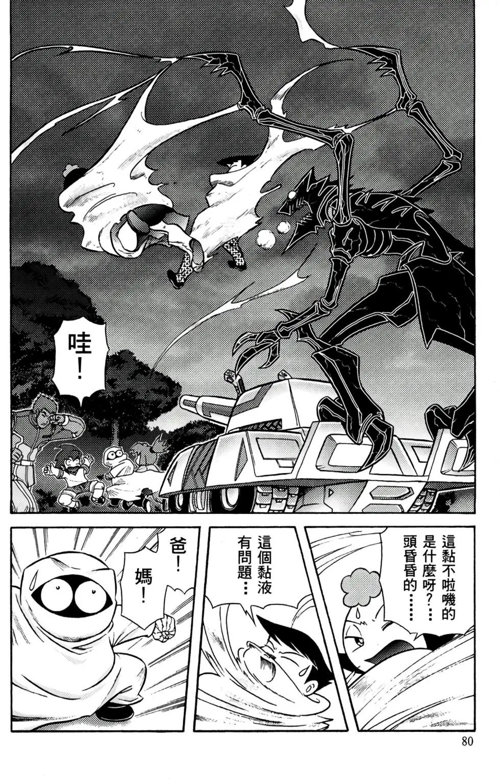第04卷