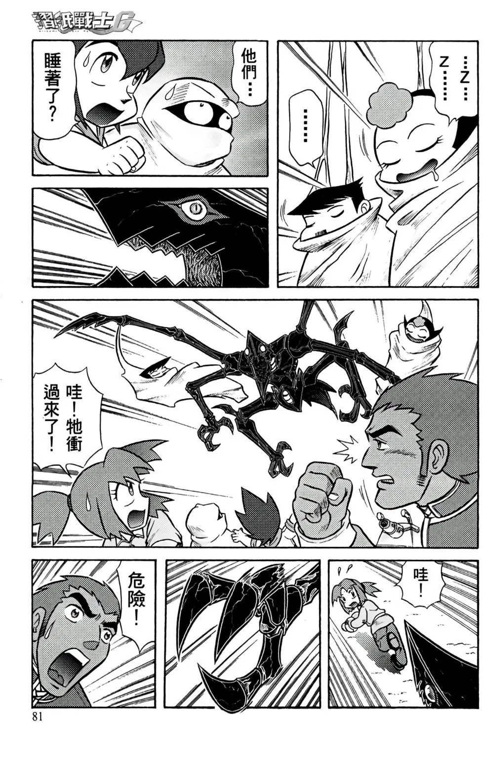 第04卷