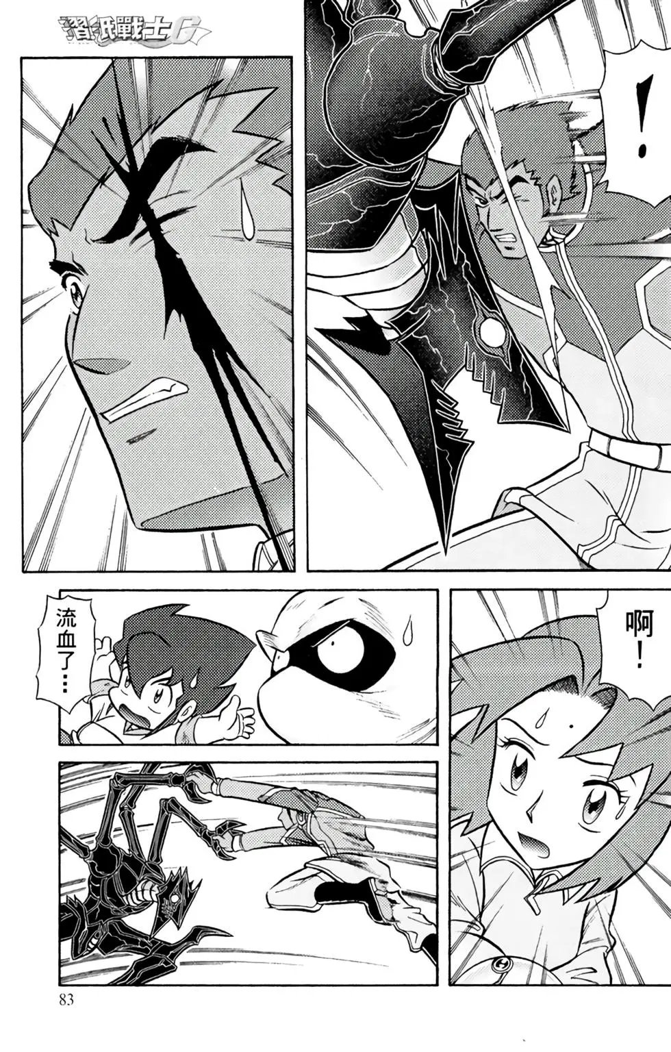 第04卷