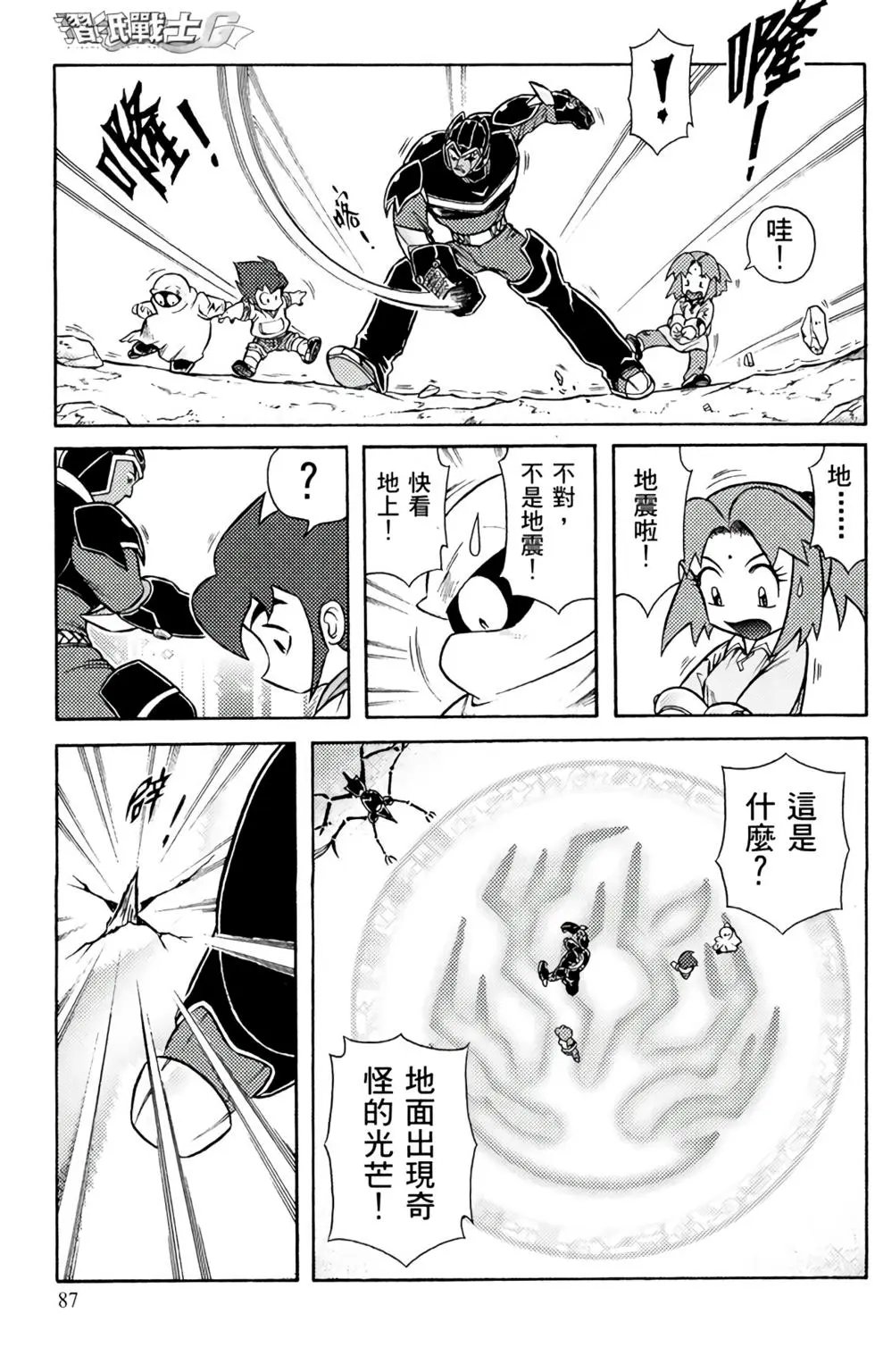 第04卷